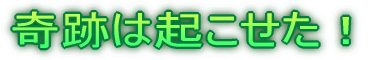 第22回応化フットサルカップ